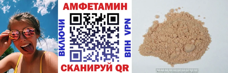 купить закладку  Ростов-на-Дону  АМФЕТАМИН 98% 