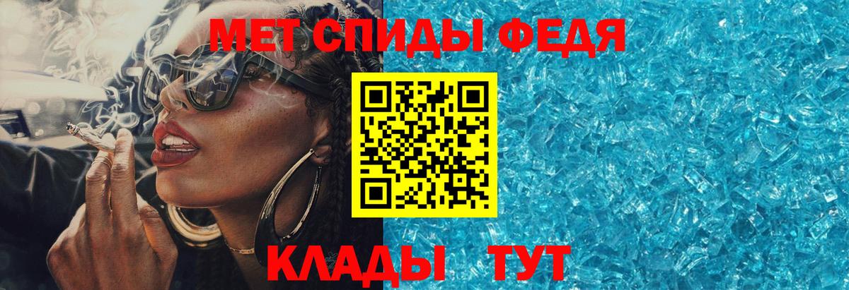 АМФЕТАМИН VHQ Ростов-на-Дону