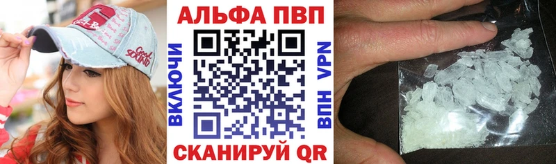 мега онион  Ростов-на-Дону  А ПВП Crystall 