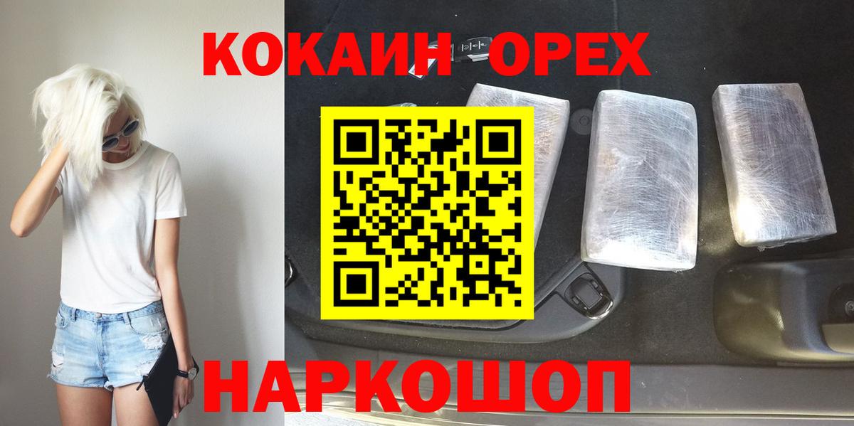 Cocaine Боливия Ростов-на-Дону