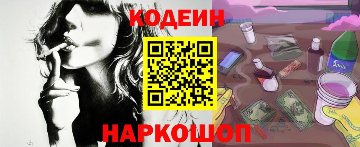 Каннабис  Cocaine  Меф МЯУ МЯУ кристаллы  Alpha-PVP СК кристаллы  Гашиш  Ростов-на-Дону  Мефедрон кристаллы 