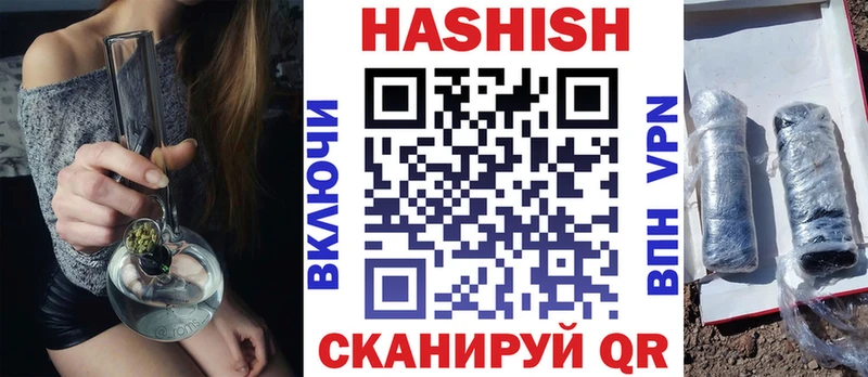 нарко площадка наркотические препараты  Ростов-на-Дону  ГАШИШ Premium 