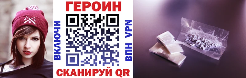 Героин афганец  Ростов-на-Дону 