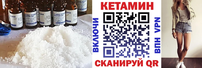 КЕТАМИН ketamine Ростов-на-Дону