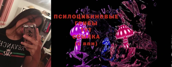 альфа пвп VHQ Майский