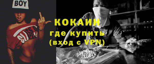 кокаин перу Магас