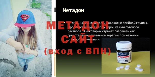 альфа пвп VHQ Майский
