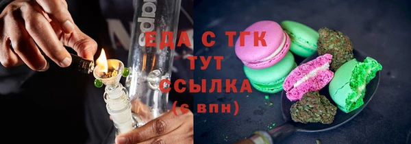 кокаин перу Магас
