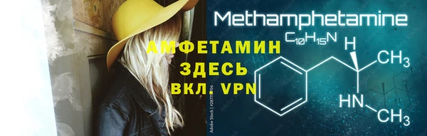 альфа пвп VHQ Майский