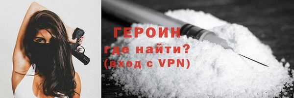 кокаин перу Магас