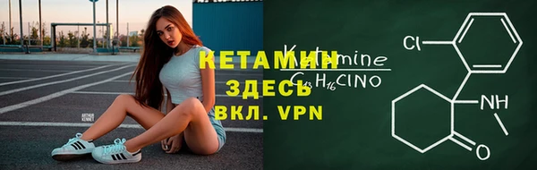 альфа пвп VHQ Майский