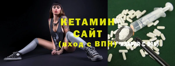 кокаин перу Магас