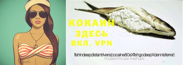 альфа пвп VHQ Майский