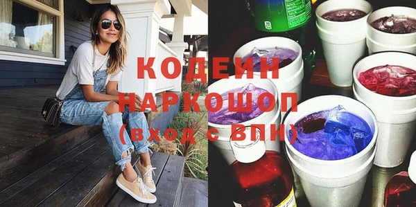 кокаин перу Магас
