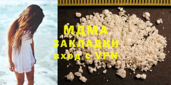 альфа пвп VHQ Майский