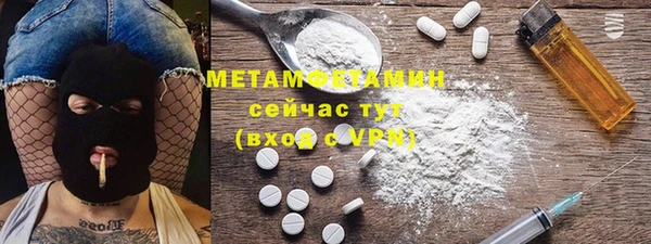 альфа пвп VHQ Майский