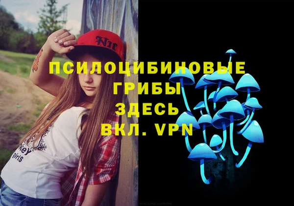 альфа пвп VHQ Майский