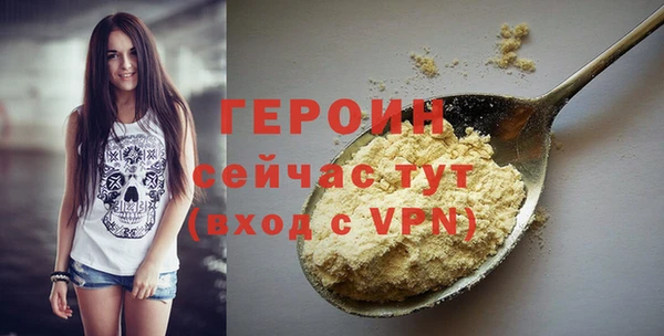 альфа пвп VHQ Майский
