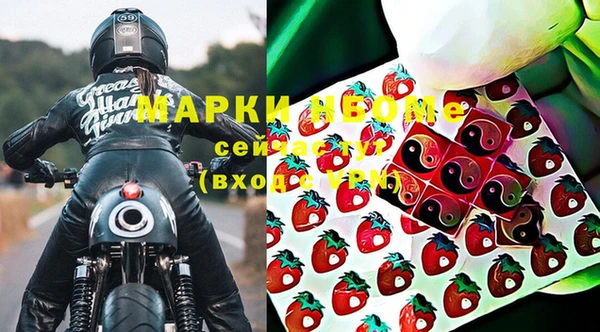 альфа пвп VHQ Майский