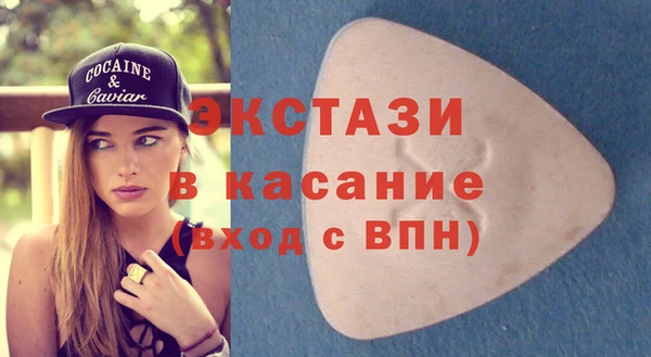 альфа пвп VHQ Майский