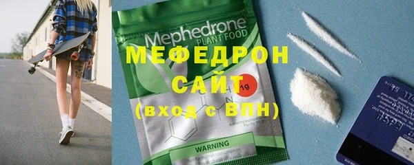 альфа пвп VHQ Майский