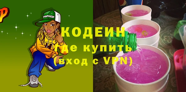 кокаин перу Магас
