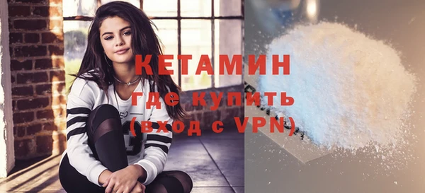 кокаин перу Магас