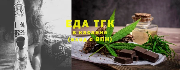 кокаин перу Магас