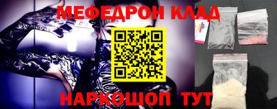 тгк Апшеронск