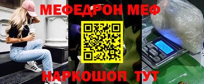 гидра Гусь-Хрустальный