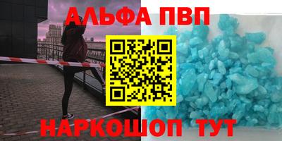 тгк Апшеронск