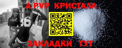 меф VHQ Гусиноозёрск
