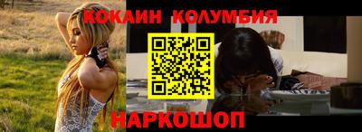 тгк Апшеронск