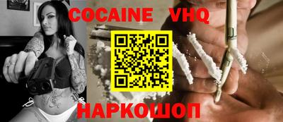 гидра Гусь-Хрустальный