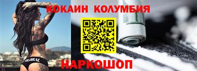 меф VHQ Гусиноозёрск