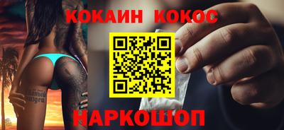 гидра Гусь-Хрустальный