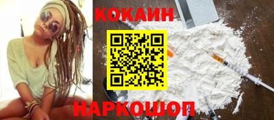 тгк Апшеронск