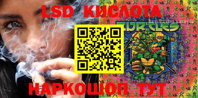 гашиш Апрелевка