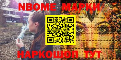 меф VHQ Гусиноозёрск