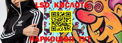 тгк Апшеронск