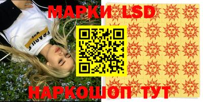 тгк Апшеронск