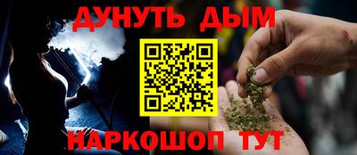 гидра Гусь-Хрустальный