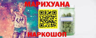 меф VHQ Гусиноозёрск
