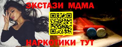 гашиш Апрелевка