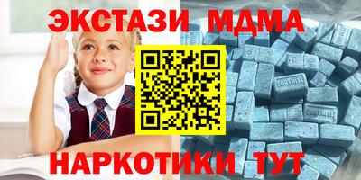 меф VHQ Гусиноозёрск