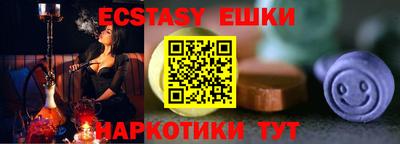 тгк Апшеронск