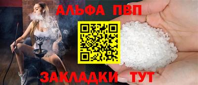 меф VHQ Гусиноозёрск