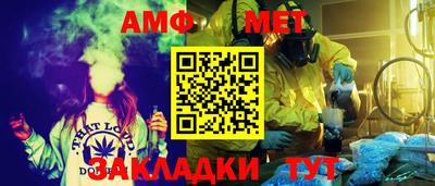 тгк Апшеронск