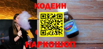 2c-b Ипатово