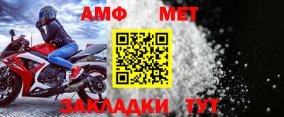 тгк Апшеронск